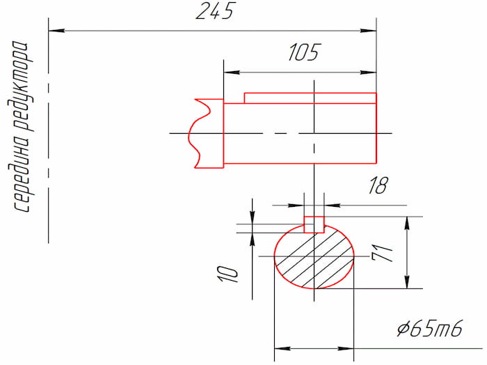 Размеры конца цилиндрического тихоходного вала редуктора 1Ц3У-200