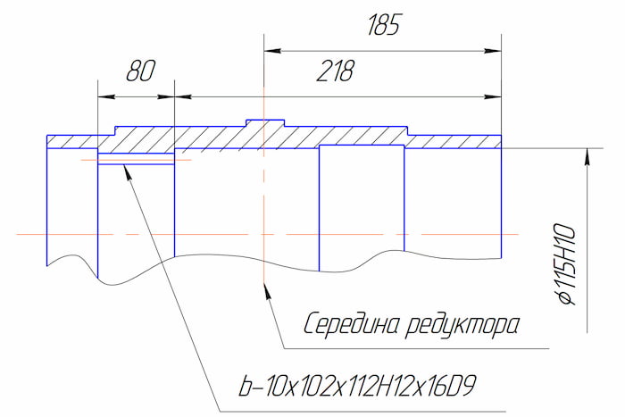 Размеры тихоходного шлицевого вала редуктора РЦД-400